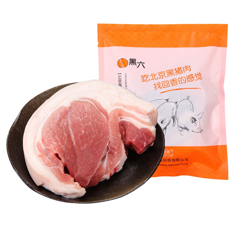 北京黑豬前腿肉