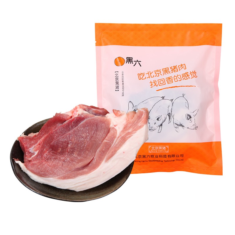 北京黑豬后腿肉