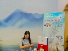 2021廬山國際名茶名泉博覽會